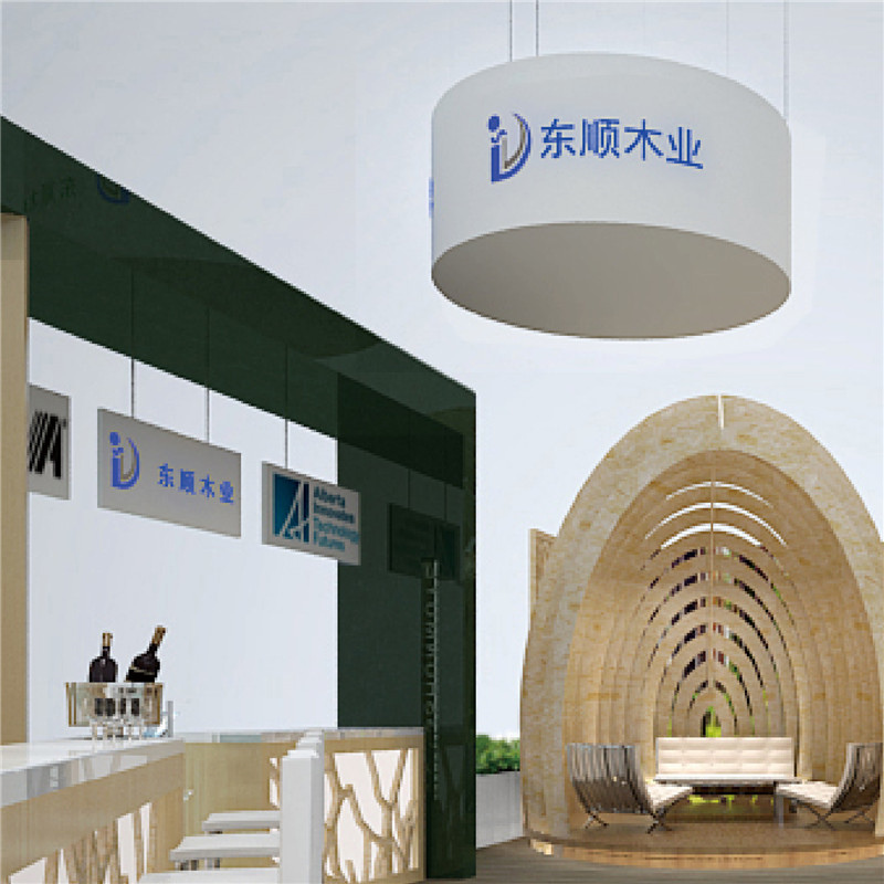 东顺木业展台搭建