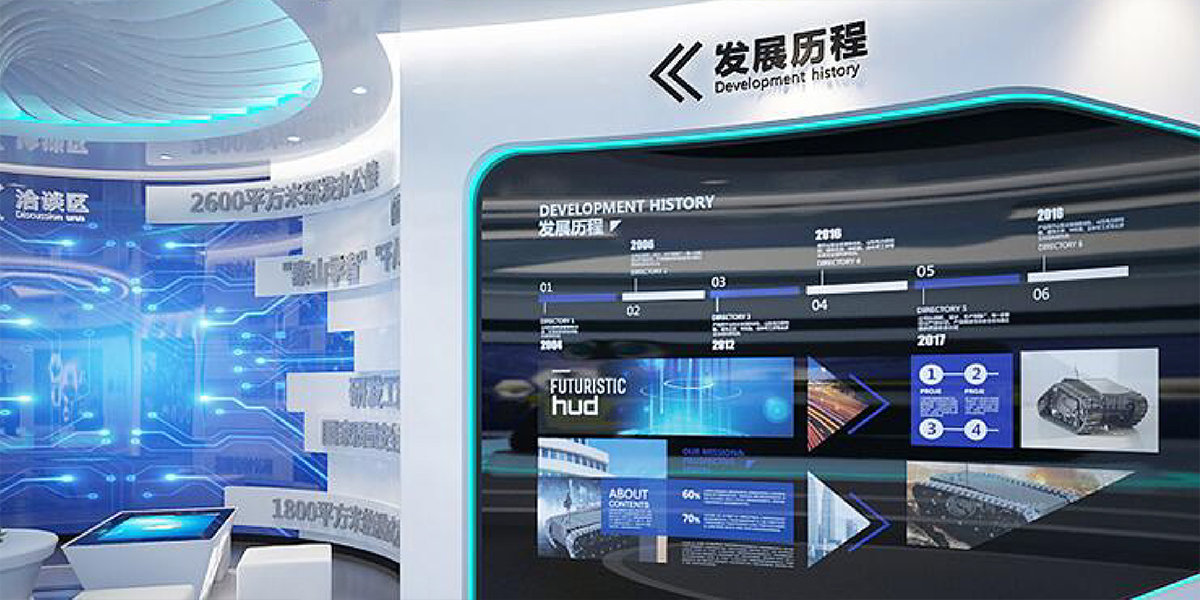 4南京展厅装修公司设计企业数字展厅效果图.jpg