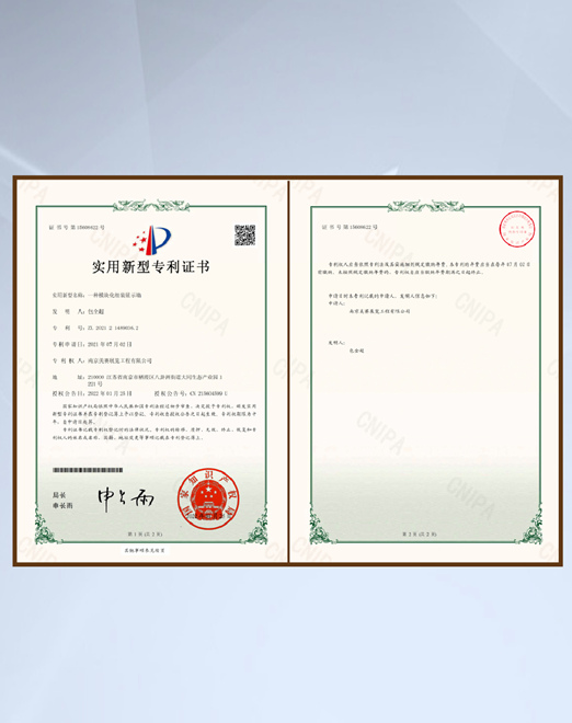 机械艺术装置