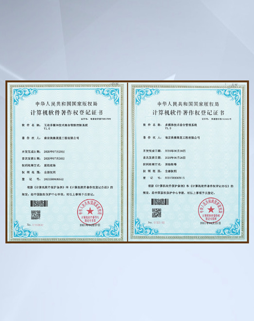 多媒体应用专利技术