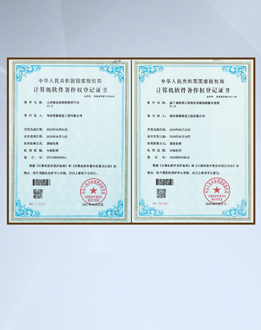 投影互动墙