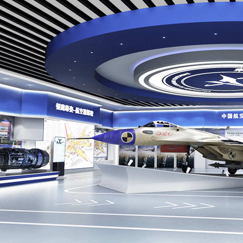 郑州航空展厅