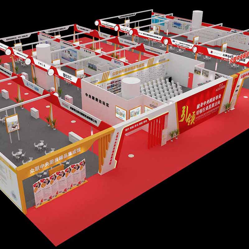 众联（中国）中央厨房研究院酒店用品博览会