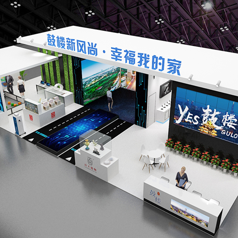 鼓楼风尚展台设计