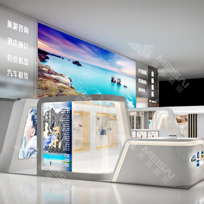 携程旅行展台搭建
