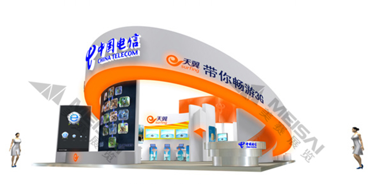 中国电信展2.jpg