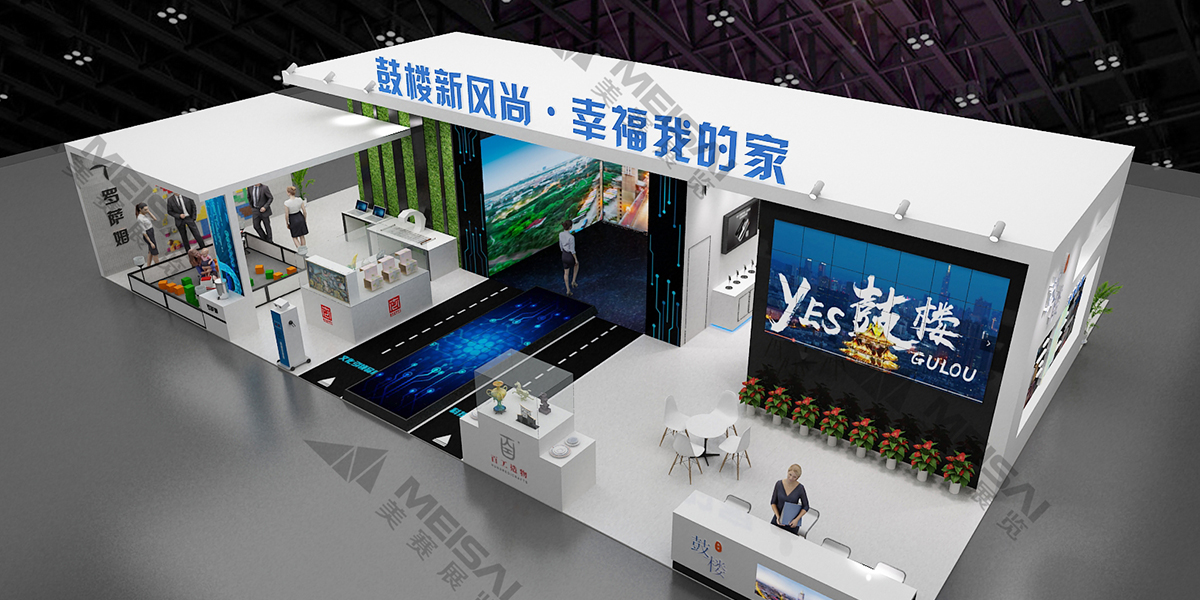 鼓楼风尚展台设计