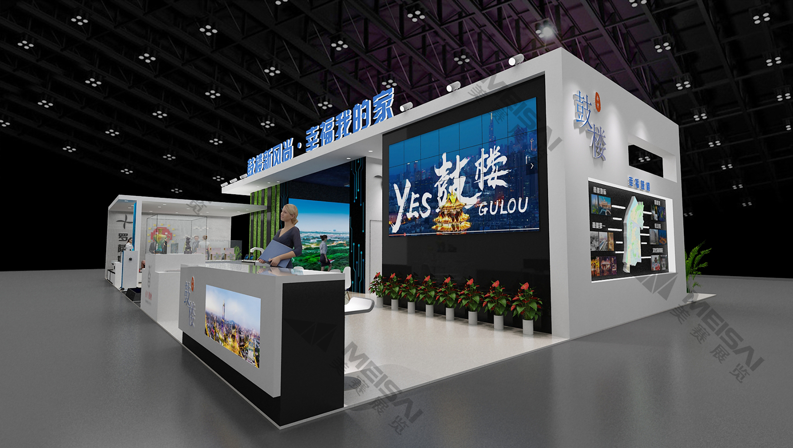 南京鼓楼区融交会2.jpg