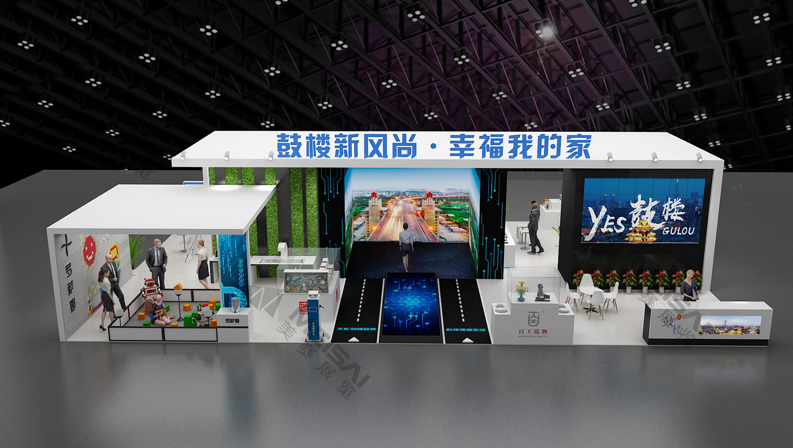 南京鼓楼区融交会5.jpg