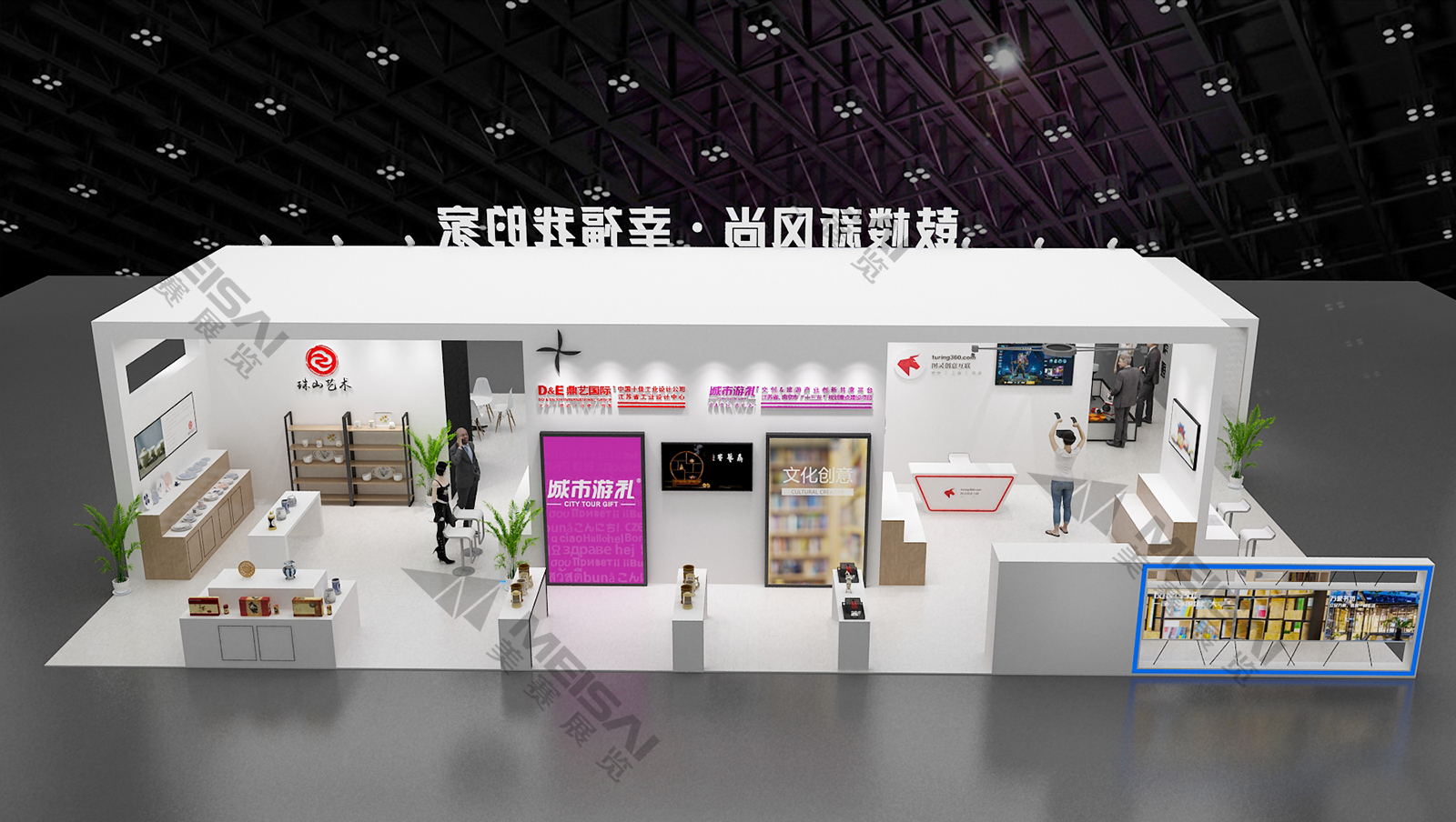 南京鼓楼区融交会6.jpg