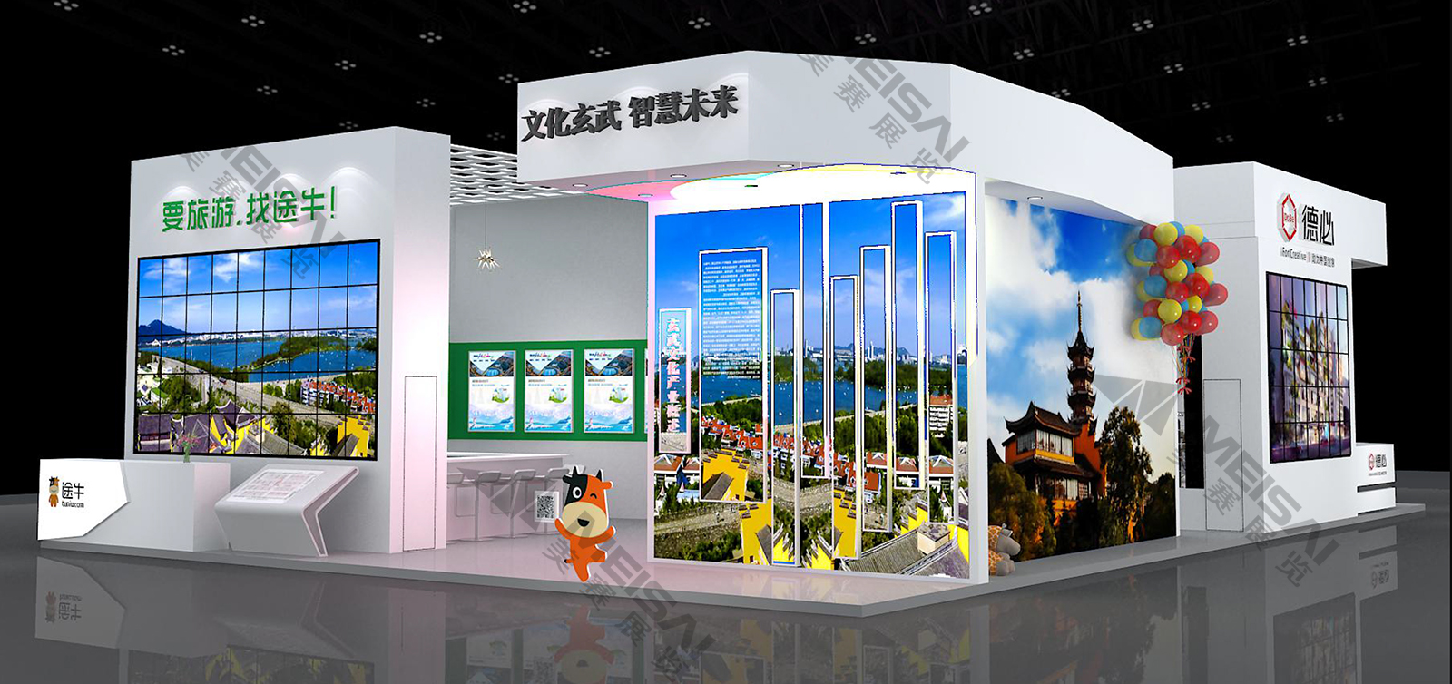 途牛旅游旅游用品博览会3.jpg