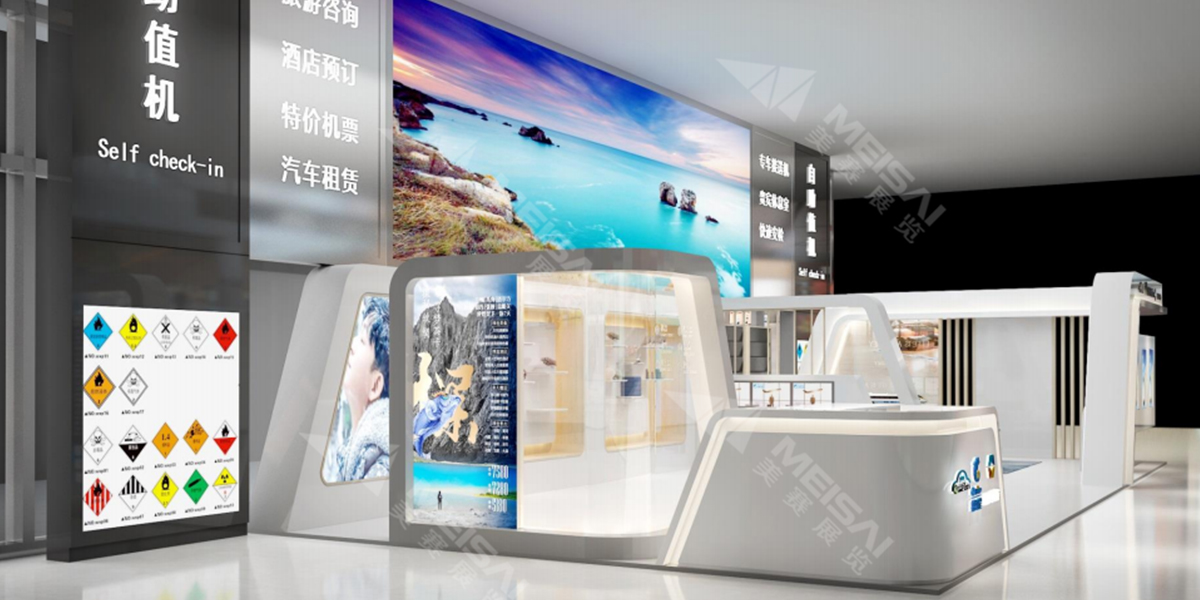 携程旅行展台搭建