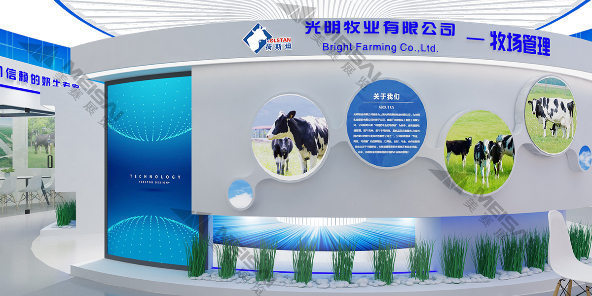 光明牧业4.jpg