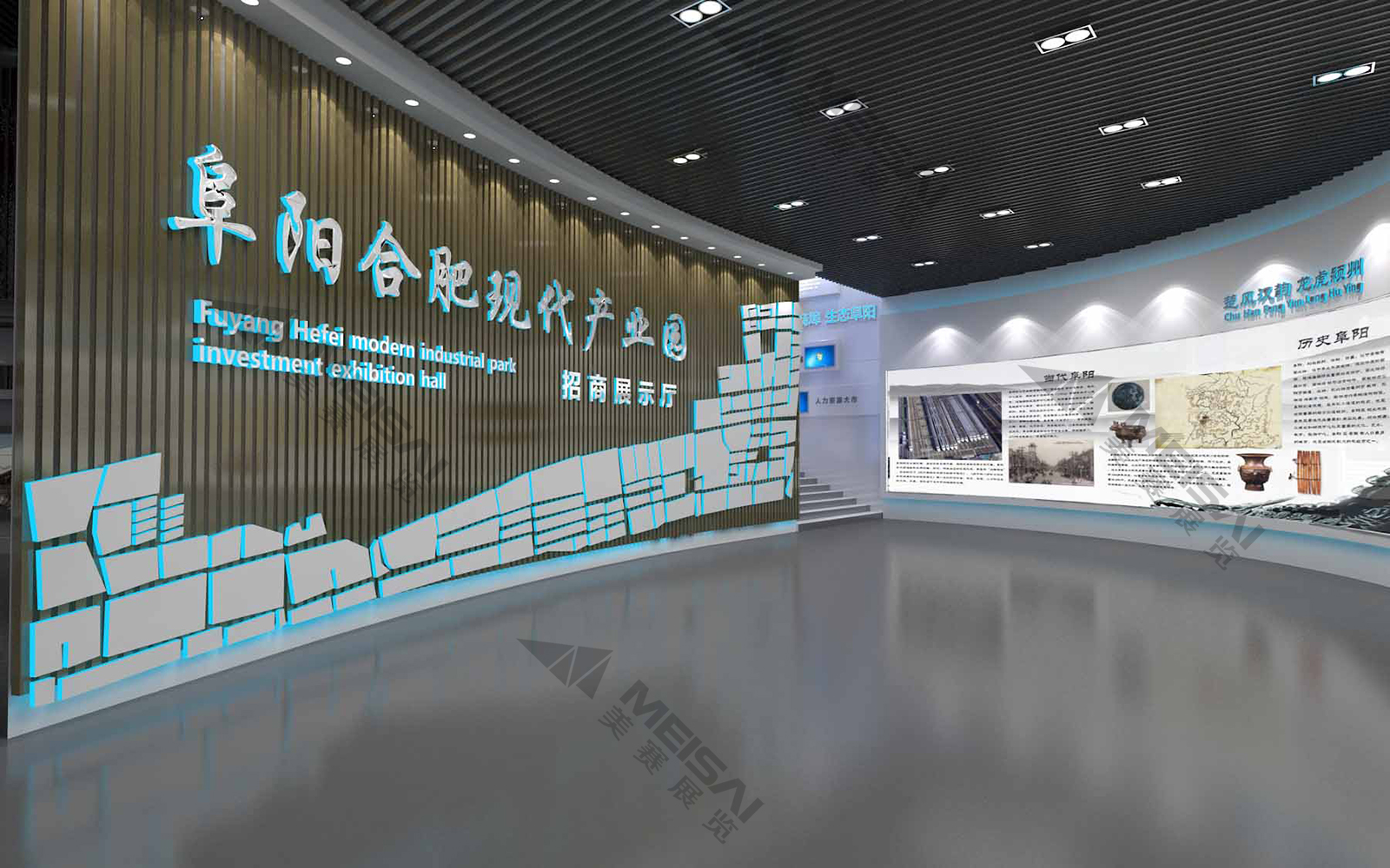 阜阳合肥现代产业园招商展厅3.jpg