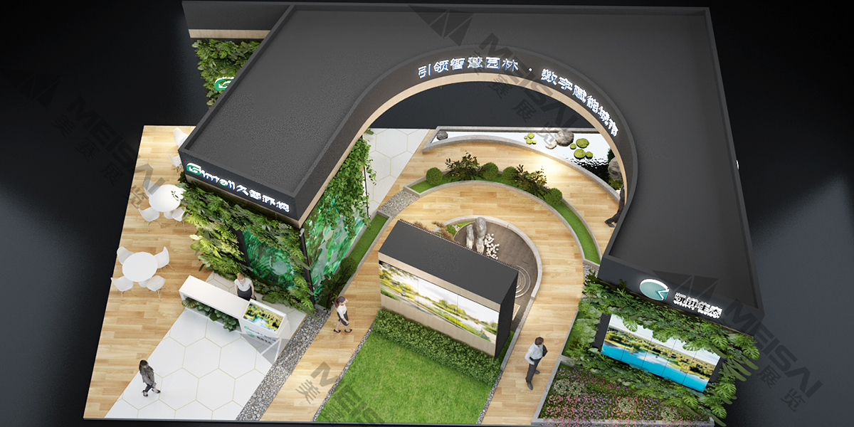 久智环境中国国际景观博览会4.jpg