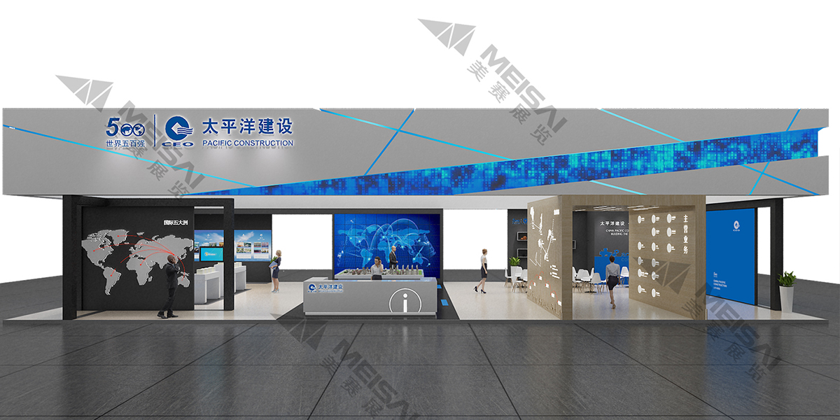 太平洋建设4.jpg