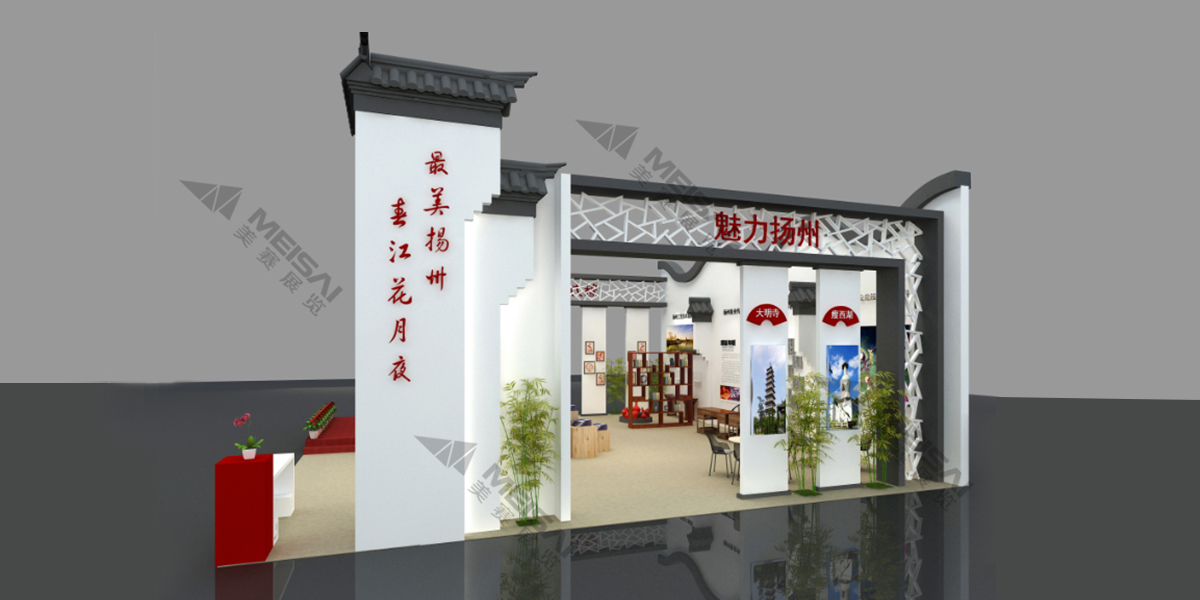 扬州馆江苏文化交易会