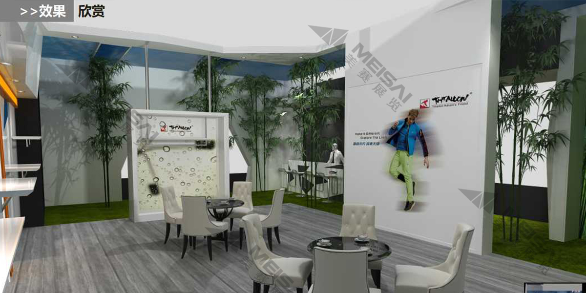 TITTALLON户外展4.jpg