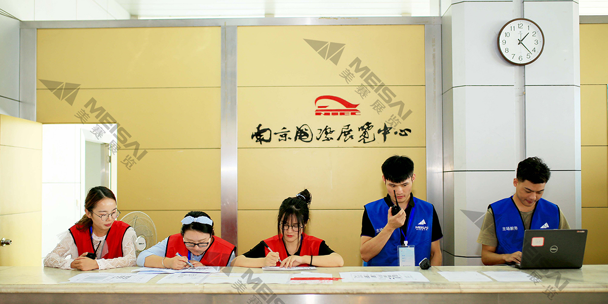 南京沐浴健康产业博览会4.jpg