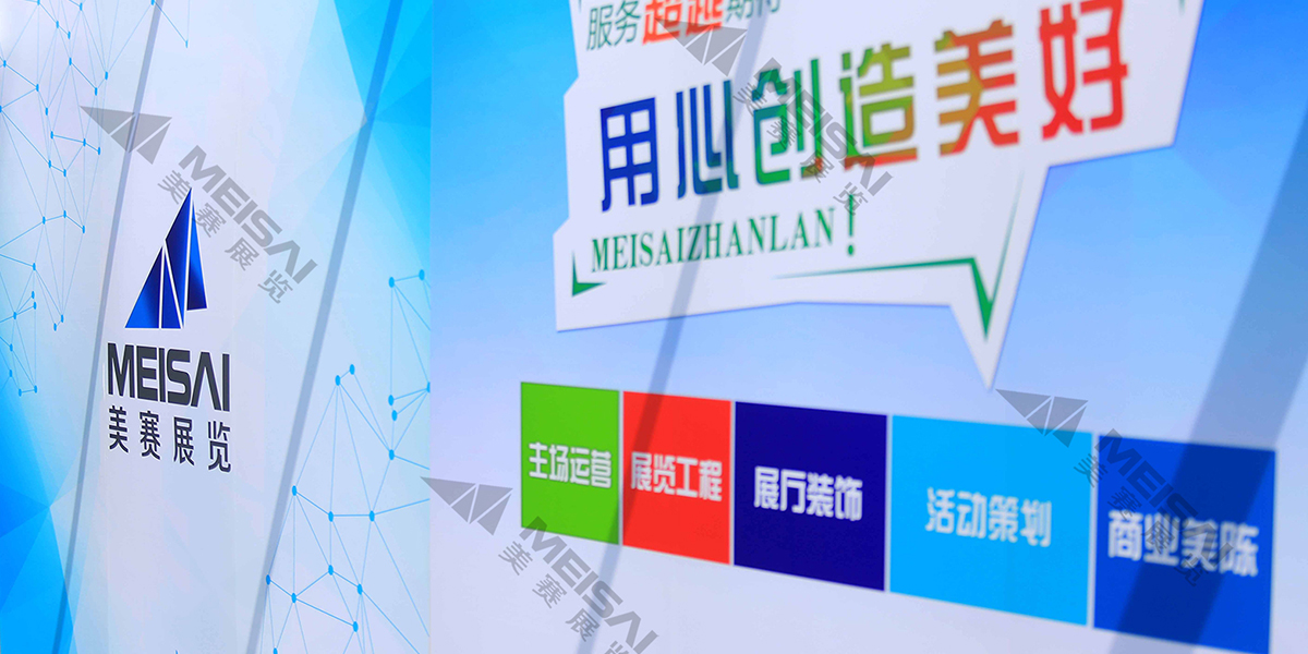 南京沐浴健康产业博览会5.jpg