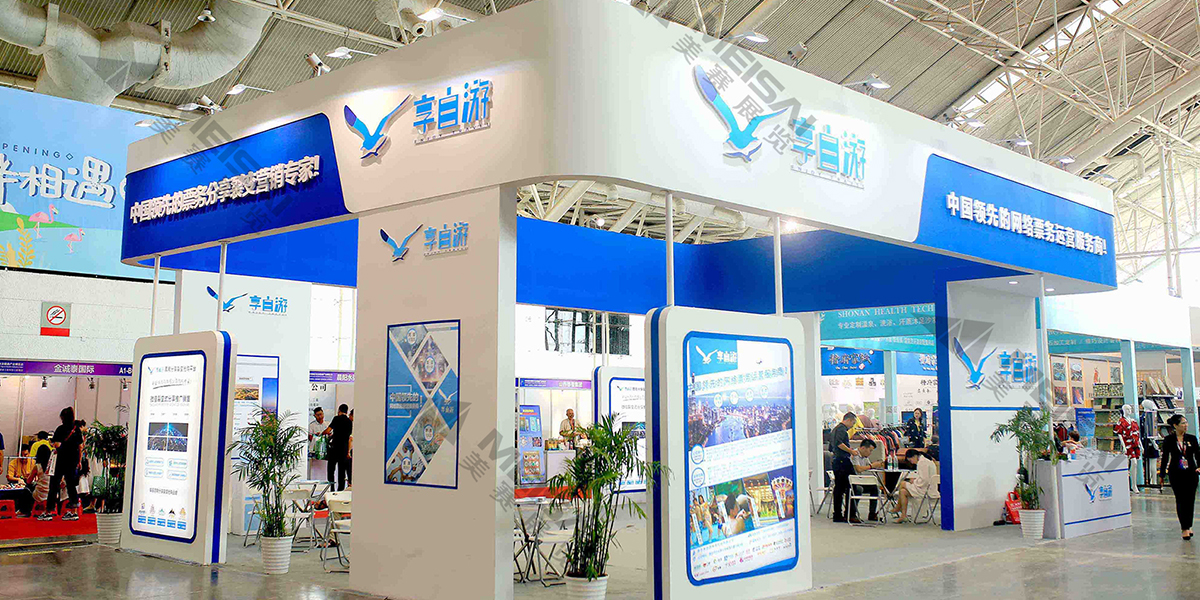 南京沐浴健康产业博览会8.jpg