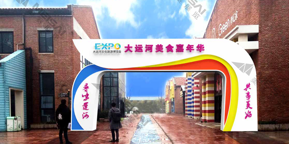 大运河文化旅游1.jpg