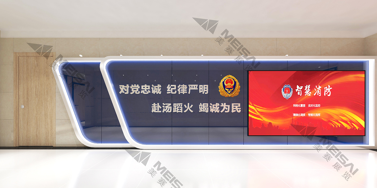 消防局文化墙4.jpg