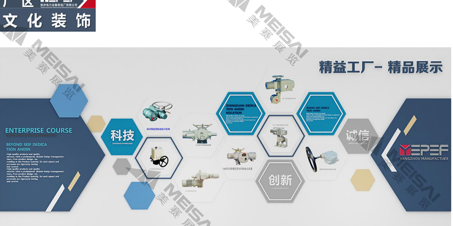 扬州电力2.jpg
