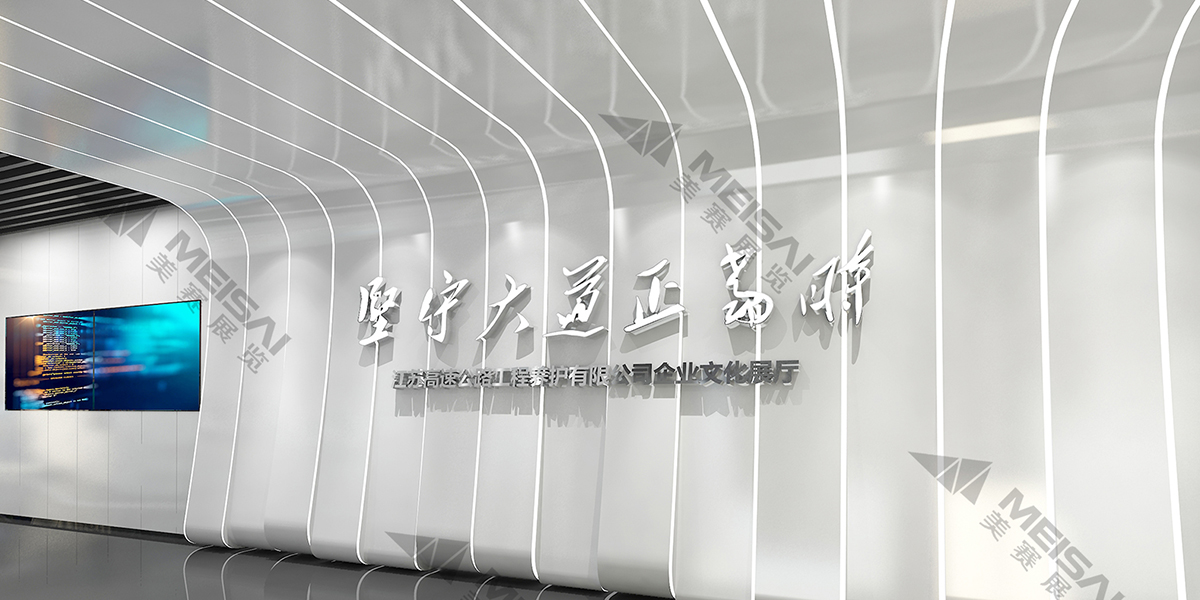 江苏高速公路养护中心1.jpg
