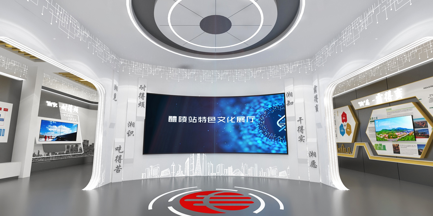 国家管网醴陵四得特色文化展厅