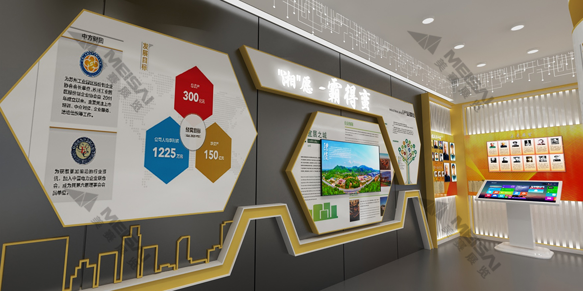 国家管网醴陵四得特色文化展厅4.jpg