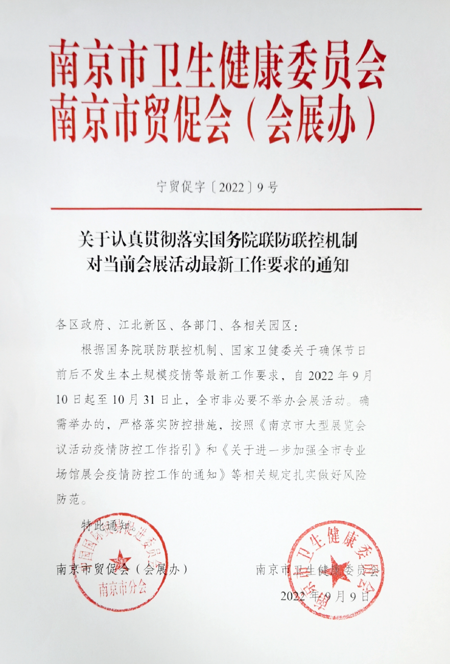 微信图片_20220920134031.png