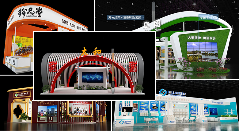 南京美赛展览公司展会搭建项目