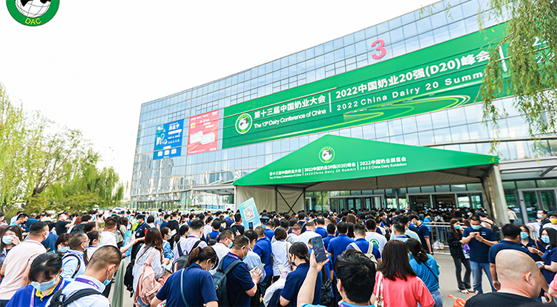 南京美赛展览公司助力奶业展览会开展
