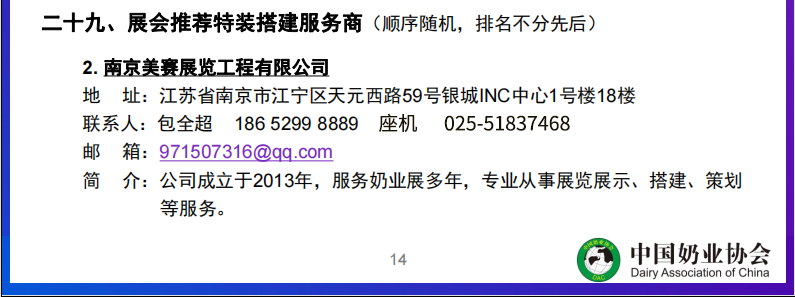 微信图片_20230511160431.png