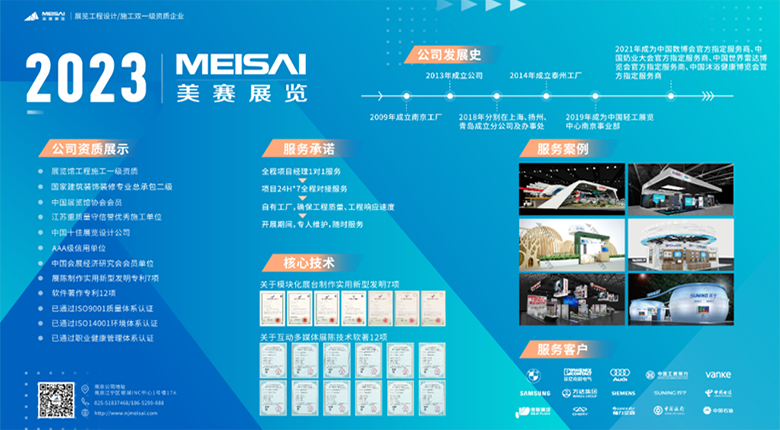 微信图片_20230704152403.png