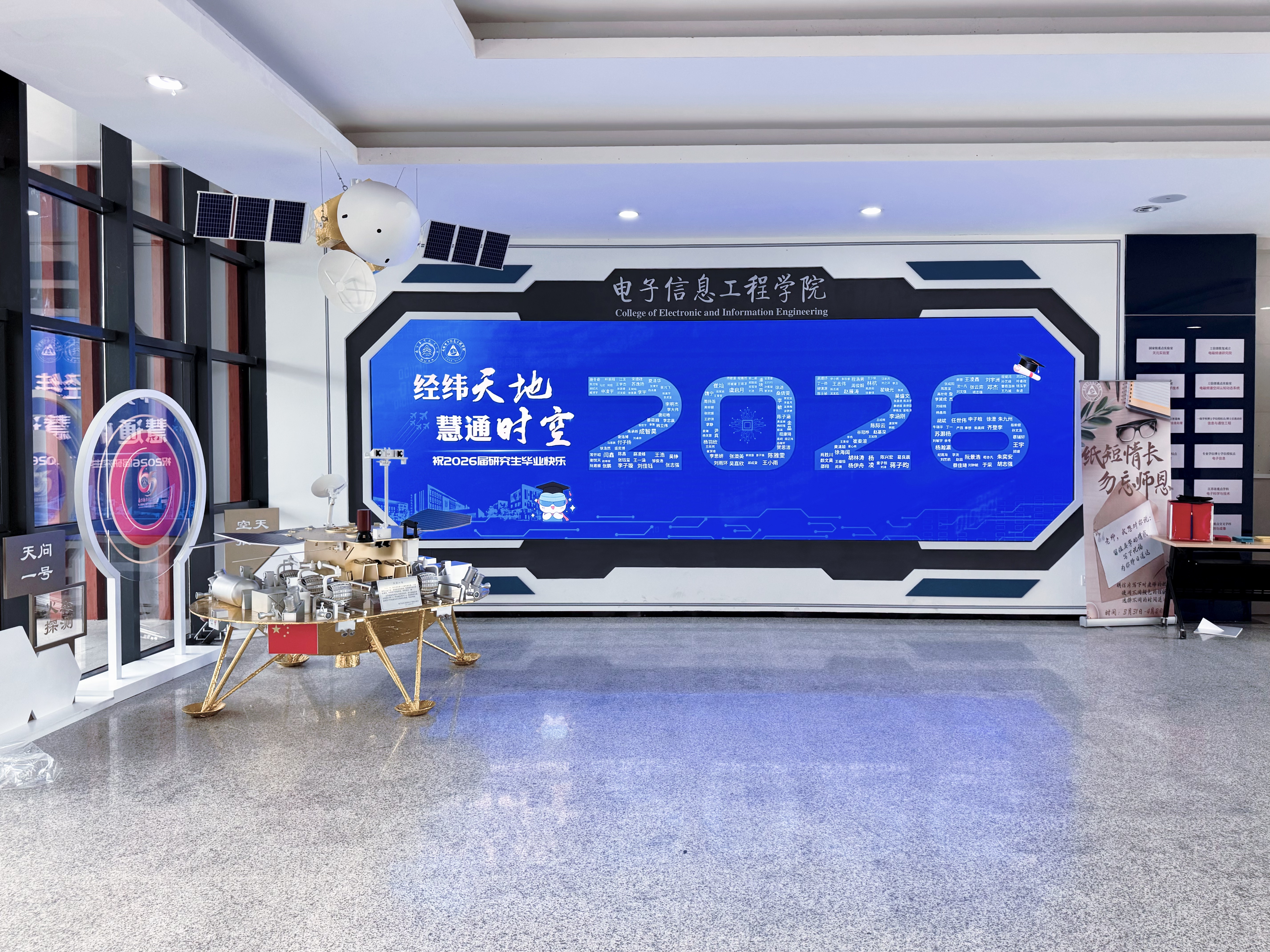 实景交付 | 南京航空航天大学电子信息教育基地