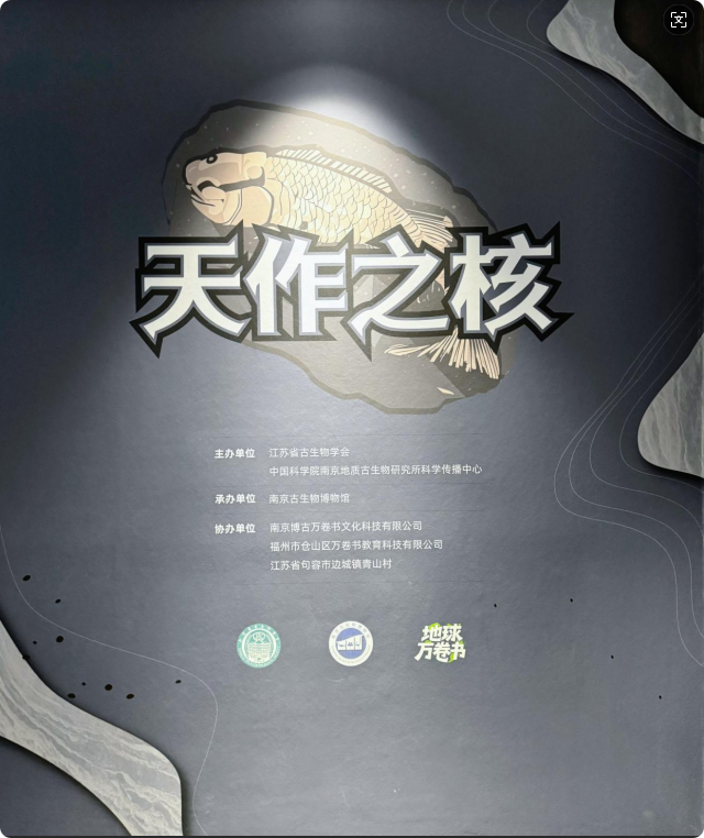 局部截取_20260430_135203.png