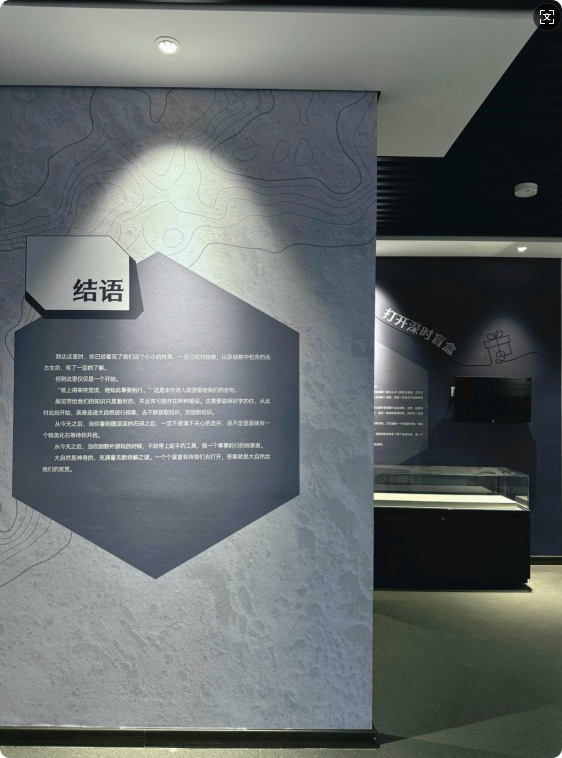 局部截取_20260430_135726.png