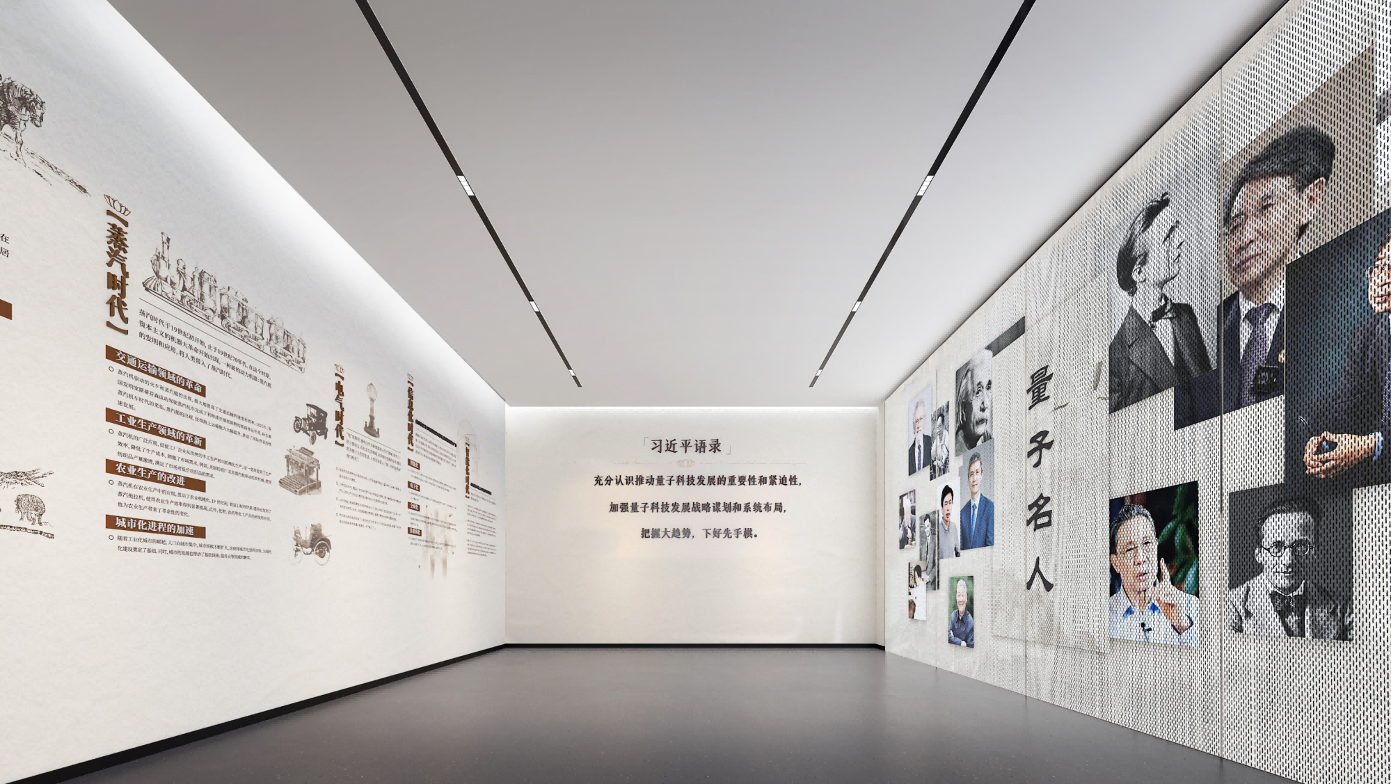 量子效果确认0720_04.png