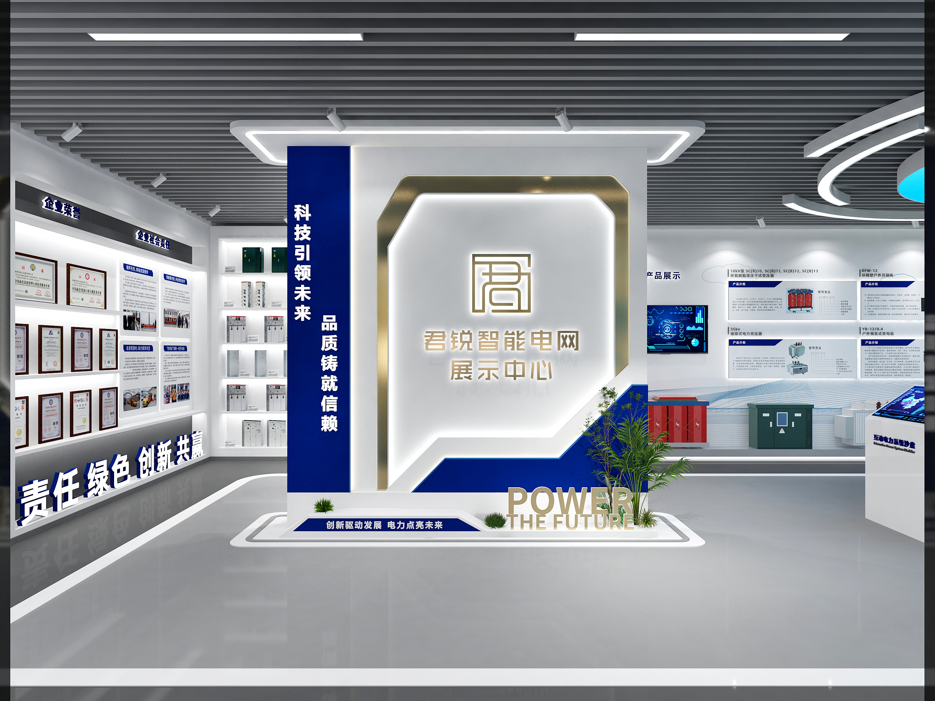 logo墙1-.jpg